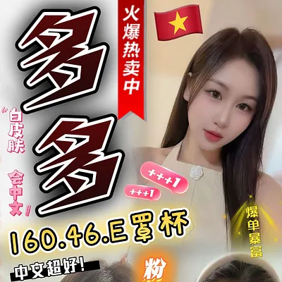 多多