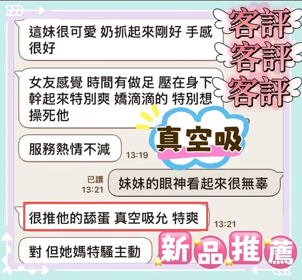 姿曼