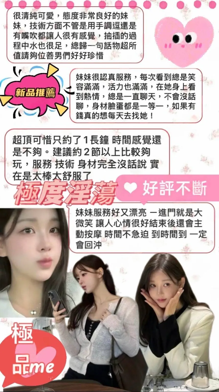 南智恩