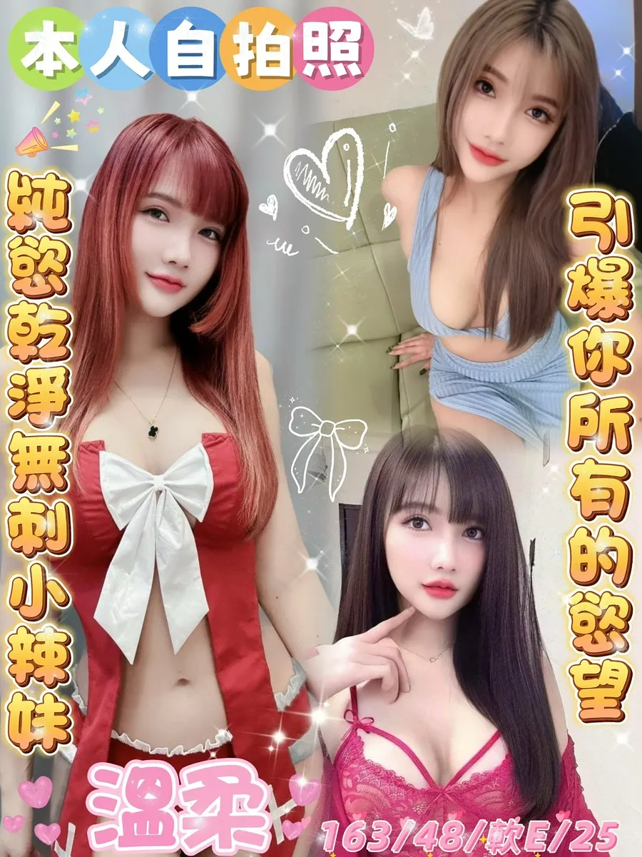 溫柔