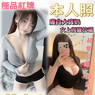 芯妍