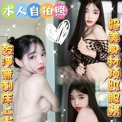 素希