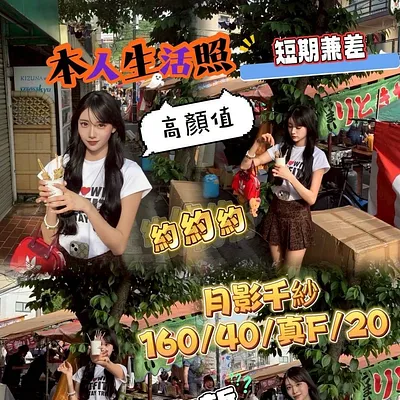 月影千紗