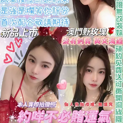 玖玖兒