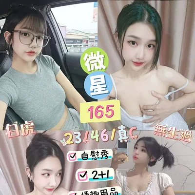 微星