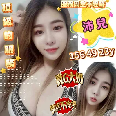 沛兒
