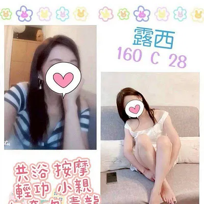 露西