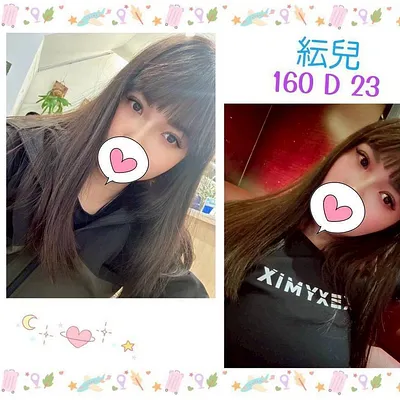 紜兒