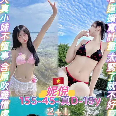 妮倪