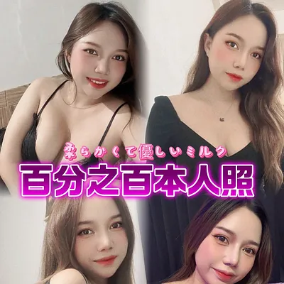 奶寶
