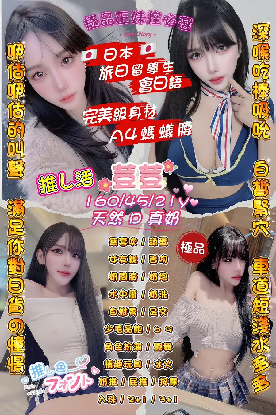 荳荳