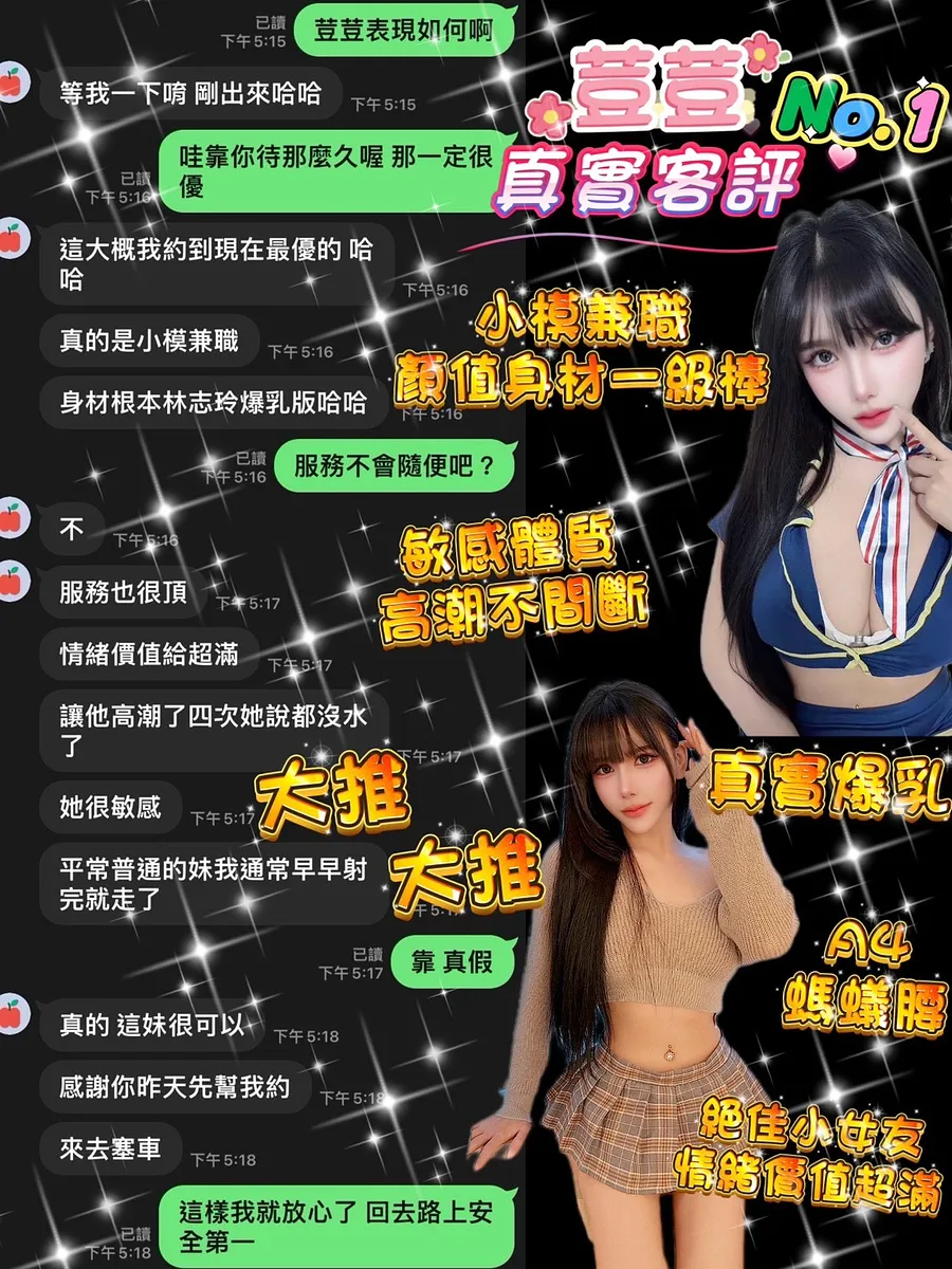 荳荳