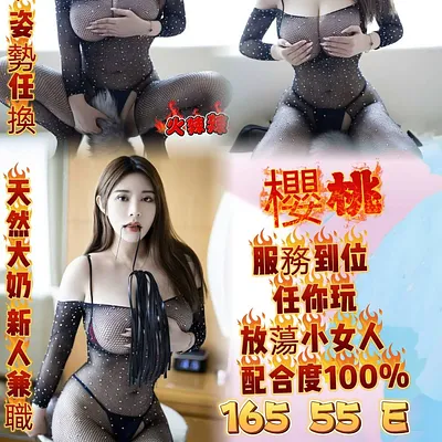 櫻桃