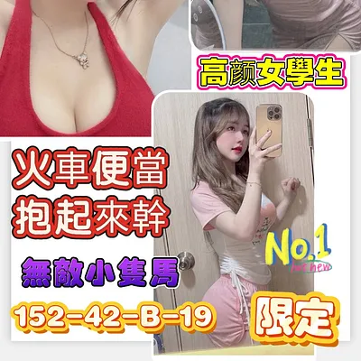 小馬