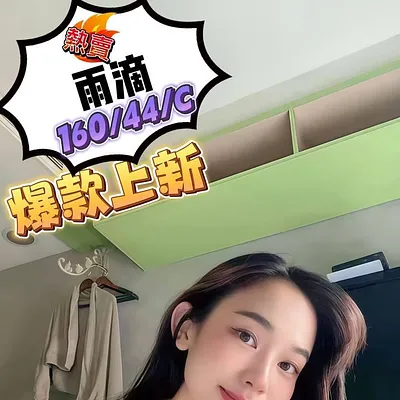 雨滴
