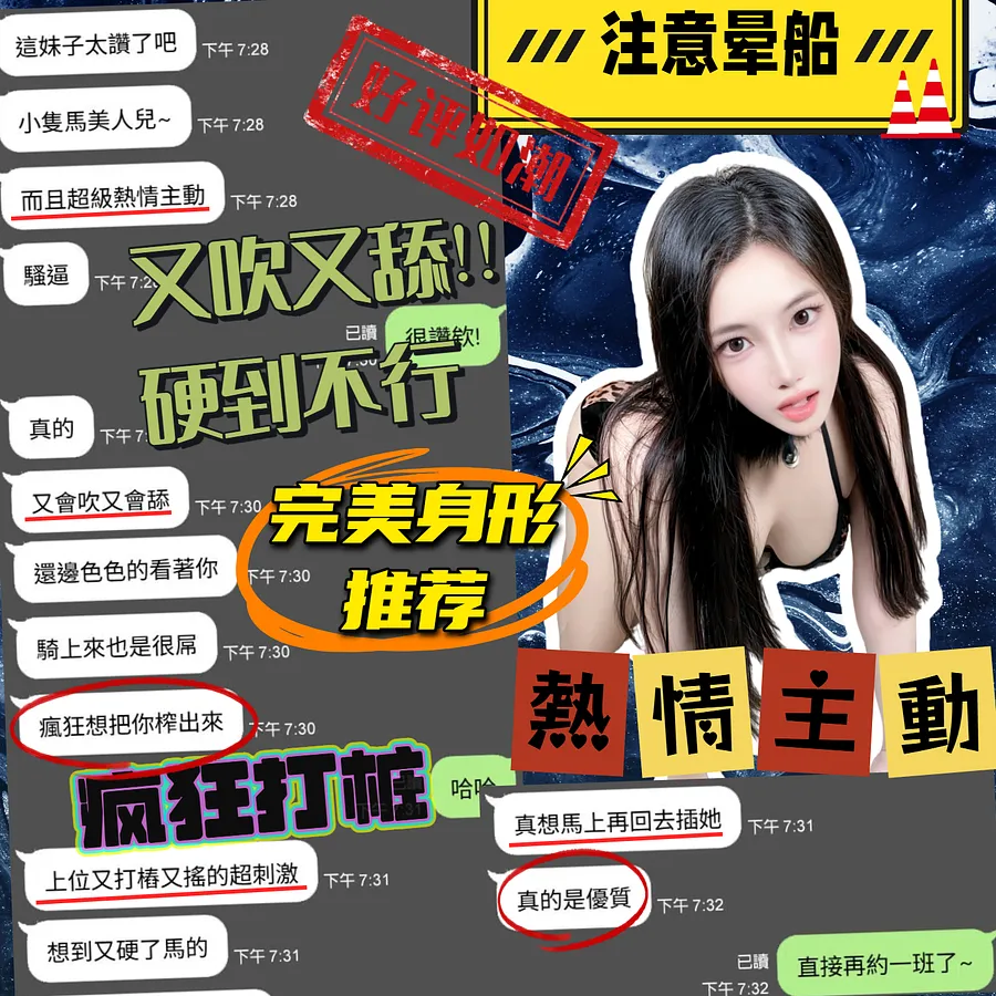 沐妍