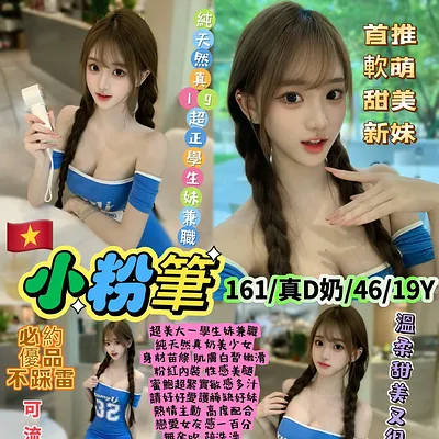 小粉筆