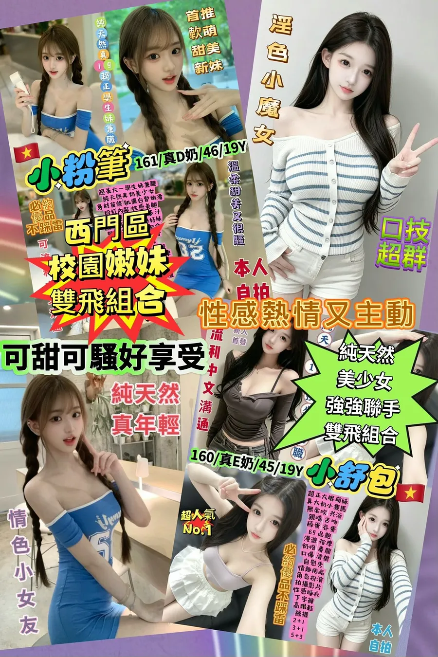 小粉筆