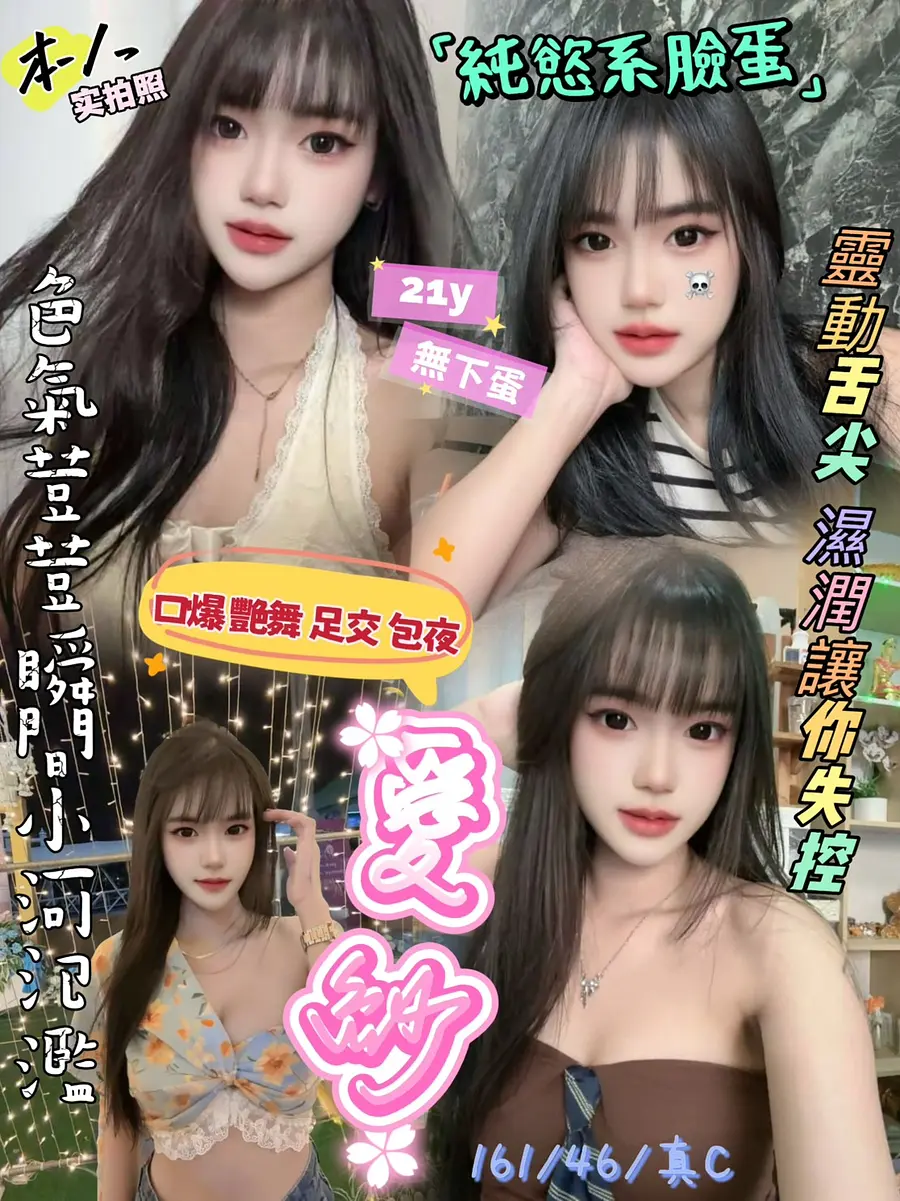 愛紗