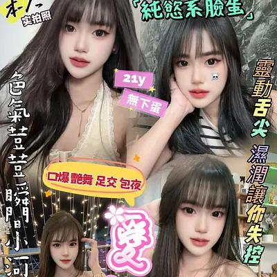 愛紗