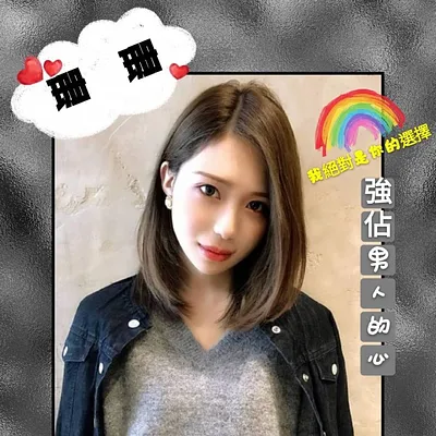 珊珊