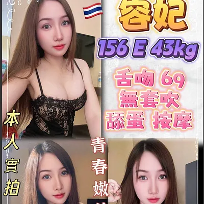 容妃
