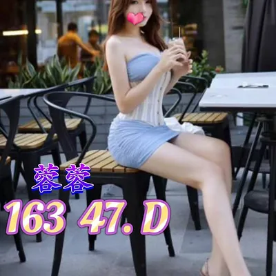 蓉蓉