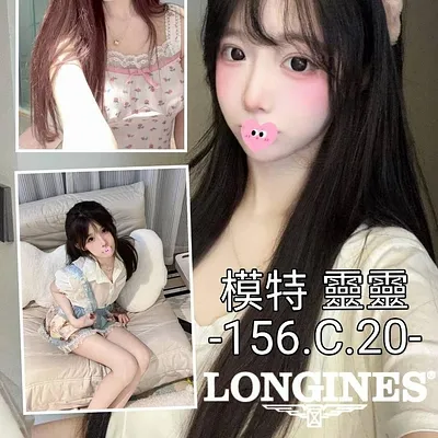 靈靈