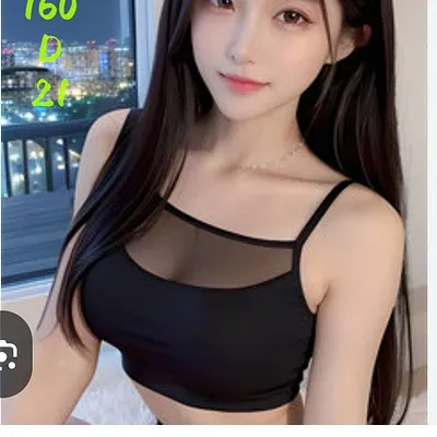 可愛