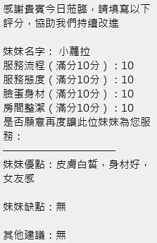 小蘿拉