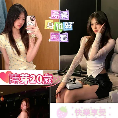 蒔芽