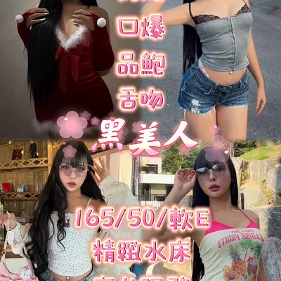 黑美人