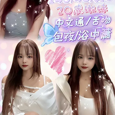 咪醬
