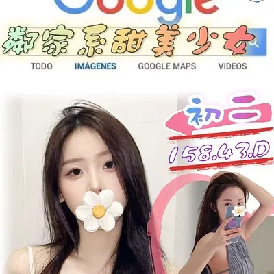 初二