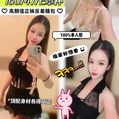 樂事