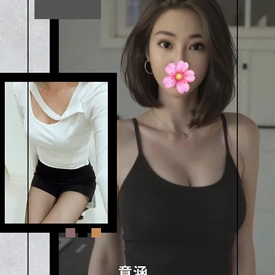 意涵