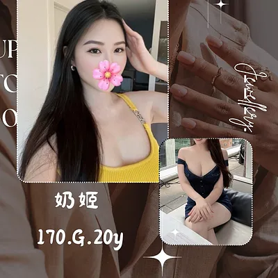 奶姬