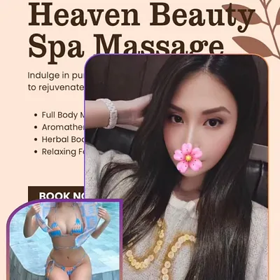 由美