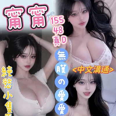 甯甯