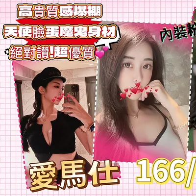 愛馬仕