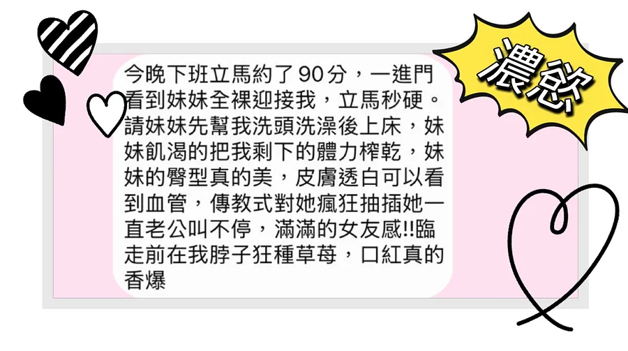 濃慾
