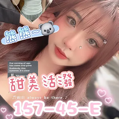 熊熊