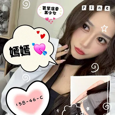 嫣嫣