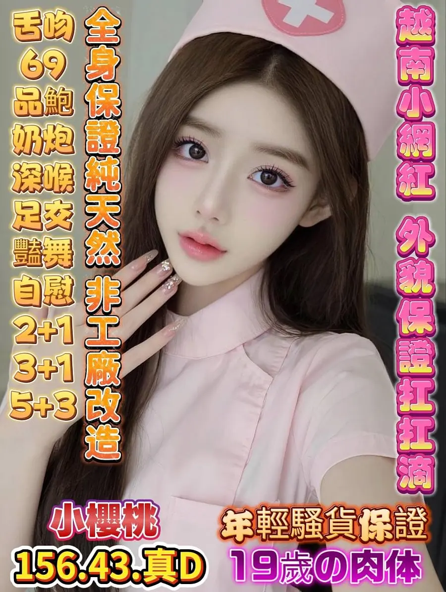 小櫻桃