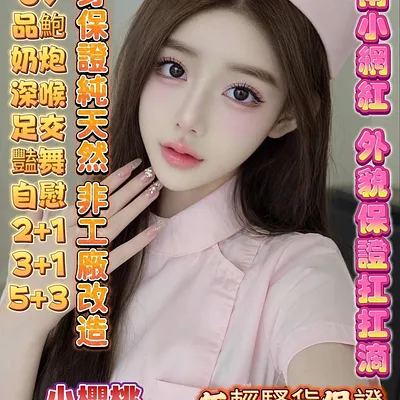小櫻桃