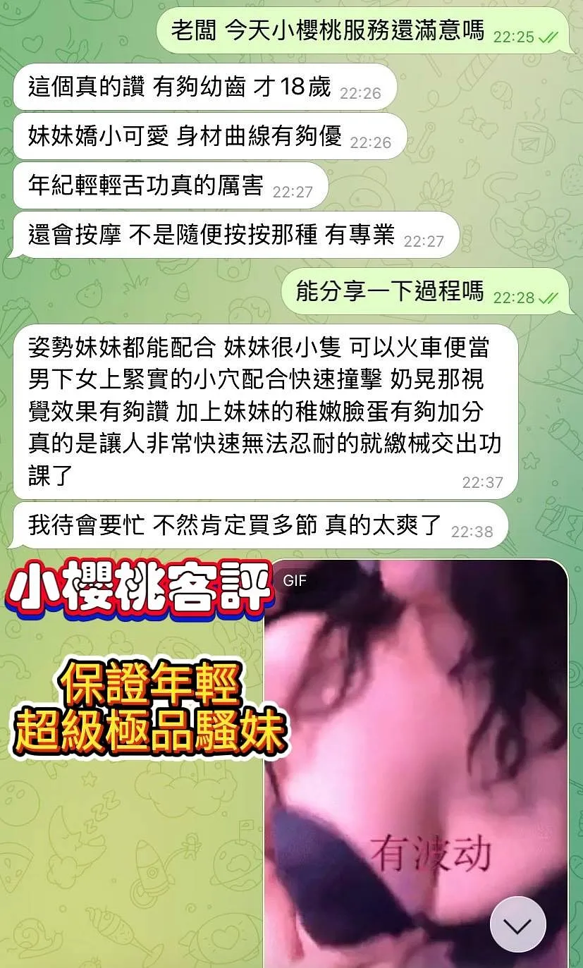 小櫻桃
