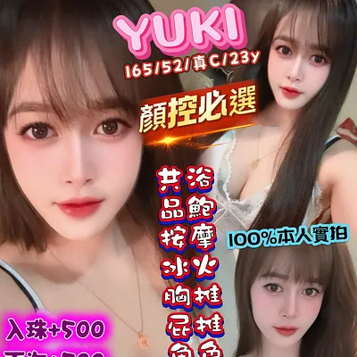 YUKI
