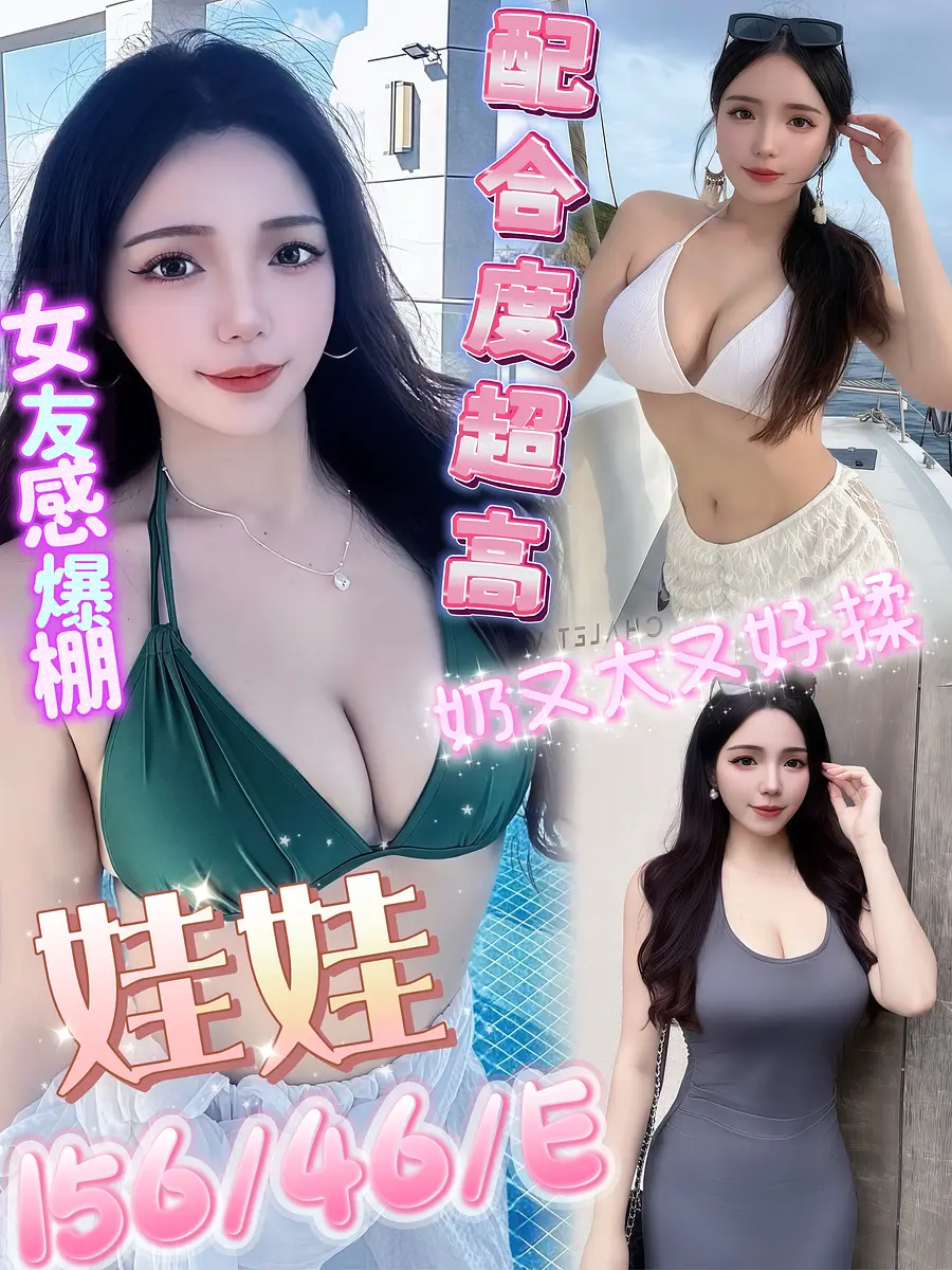 娃娃