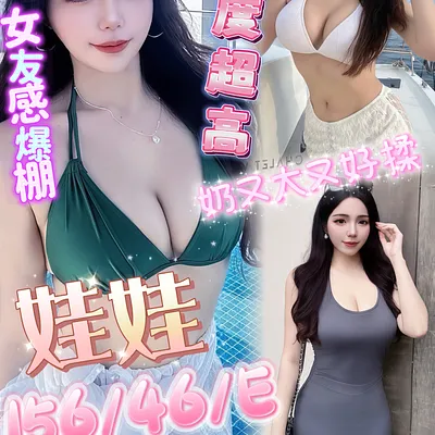 娃娃