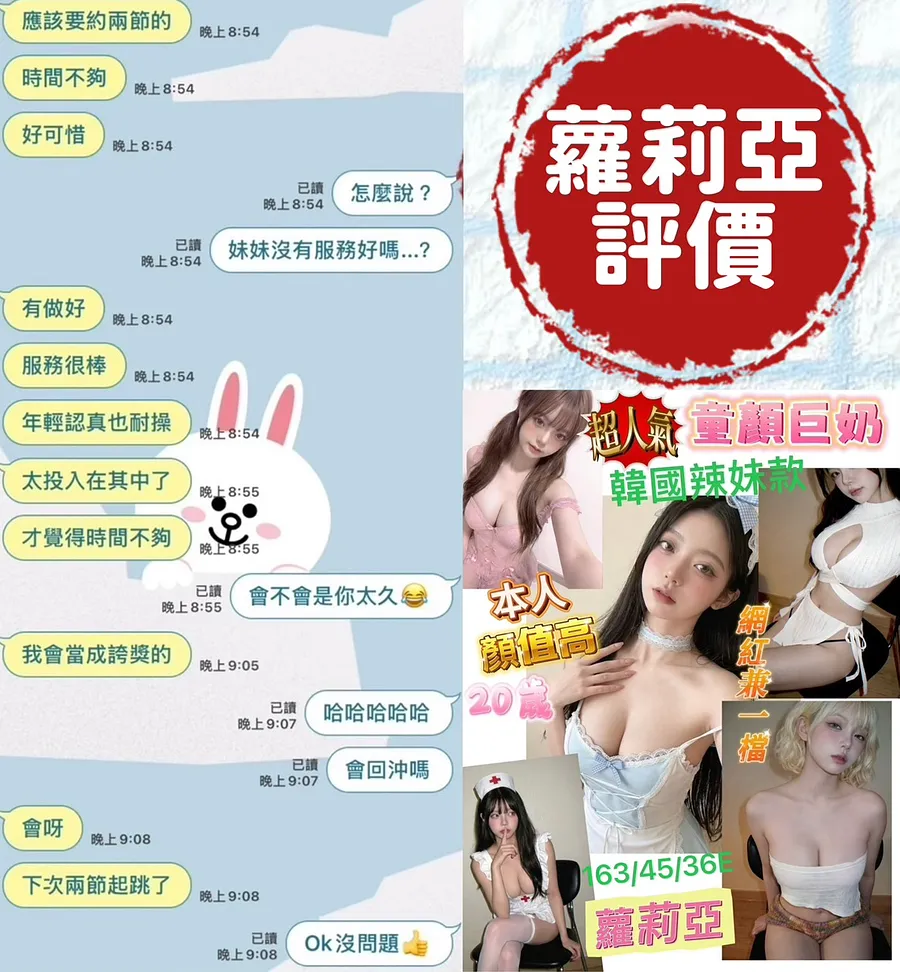 蘿莉亞